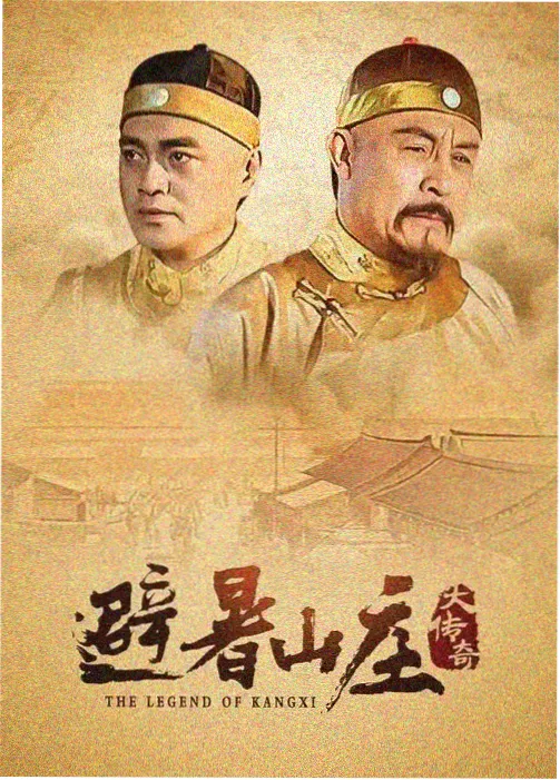 霓虹之下剧集封面