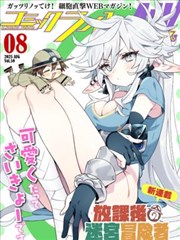末班车之后动画封面